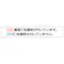 AED標識 300x200mm EA983AF-10 4550061927564【別送品】