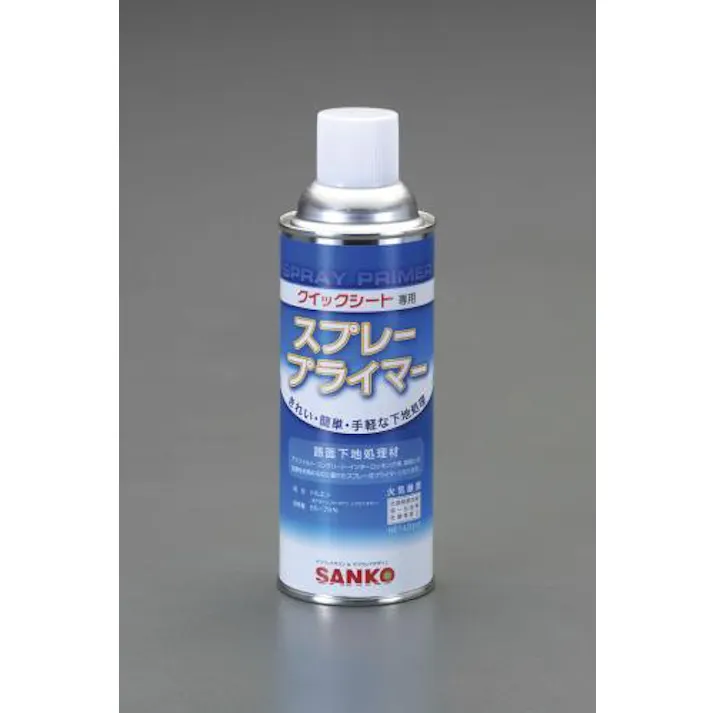 路面標識専用プライマー 420ml EA983BB-10 4548745443981【別送品】