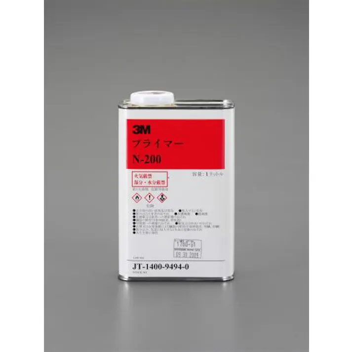 3M 路面道路標識(指差呼称) 250x370mm EA983BE-1 4548745802559【別送品】