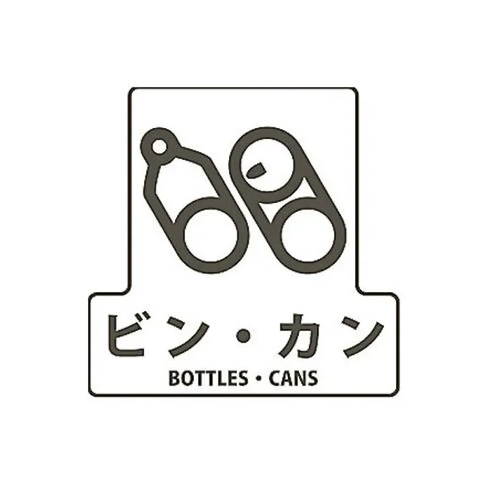 山崎産業(CONDOR) 分別シール(透明/ビン・カン) 170x170mm EA983CG-4 4548745299465【別送品】