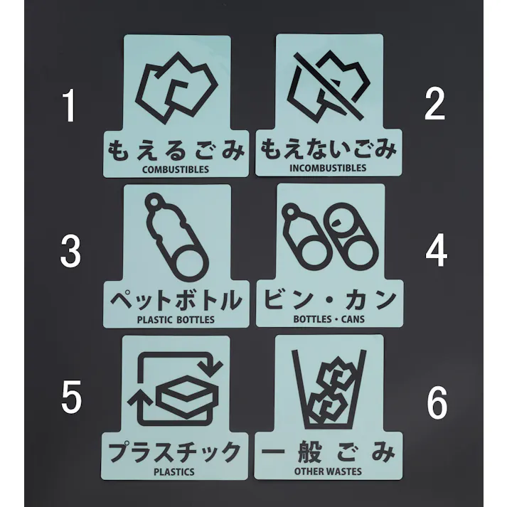 山崎産業(CONDOR) 分別シール(透明/ビン・カン) 170x170mm EA983CG-4 4548745299465【別送品】
