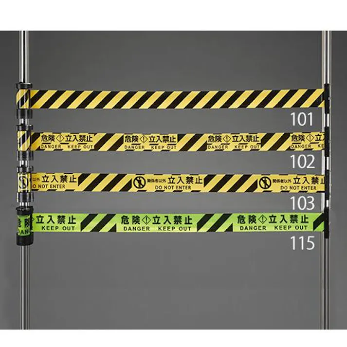 中発販売 55mmx5m 標識テープ・リール(危険立入禁止) 工事現場保安用品 4548745920734 EA983DB-102(CDC)【別送品】
