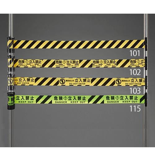 中発販売 リール型標識テープ(マグネット付・自動巻取) 55mmx5m EA983DB-103 4548745900750【別送品】