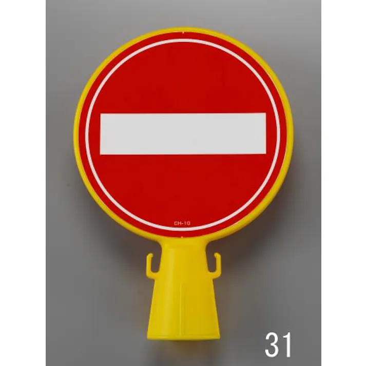 ミツギロン やわらかカットコーン(キャップ付) 370x370x775mm EA983FT-3 4518340610187【別送品】