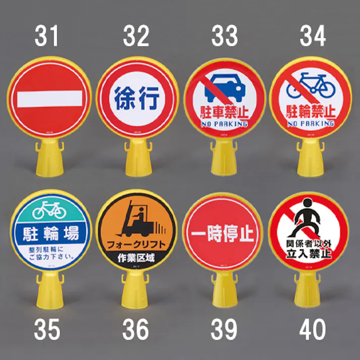 ミツギロン やわらかカットコーン(キャップ付) 370x370x775mm EA983FT-3 4518340610187【別送品】