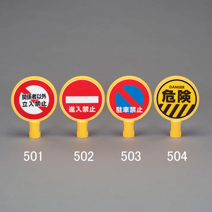 ミツギロン 内径250mm コーンウエイト(水入型) 工事現場保安用品 4518340862142 EA983FT-5(CDC)【別送品】