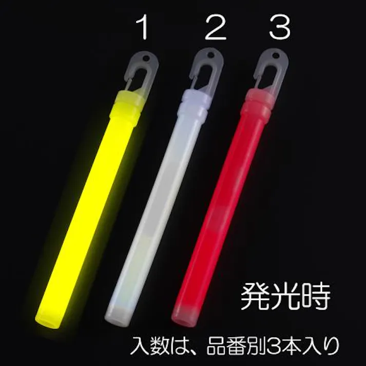 ESCO φ15x190mm スティックライト(黄/3本) 工事現場保安用品 4518340051843 EA983RM-1(CDC)【別送品】