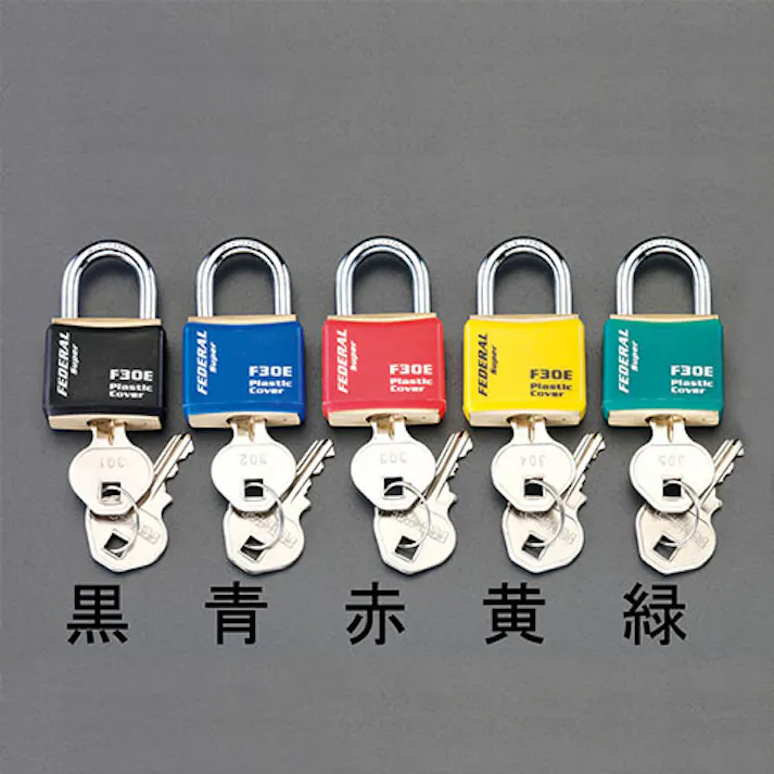 ESCO 23mm シリンダー南京錠(同一キー/ブルー) 鍵・錠 4548745179569 EA983SC-220B(CDC)【別送品】