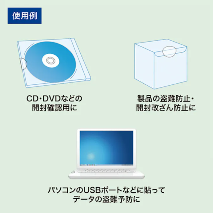 サンワサプライ セキュリティシール(クリア/3枚) φ40mm/6面 EA983TS-14C 4550061574188【別送品】