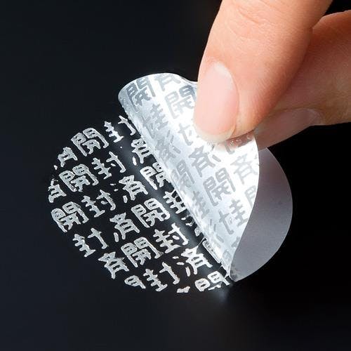 サンワサプライ セキュリティシール(シルバー/3枚) φ40mm/6面 EA983TS-14S 4550061574164【別送品】