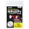 サンワサプライ セキュリティシール(シルバー/3枚) φ40mm/6面 EA983TS-14S 4550061574164【別送品】
