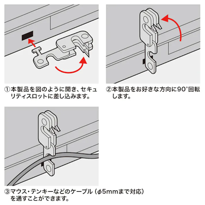 サンワサプライ セキュリティスロット用ロック EA983TS-203 4550061589175【別送品】