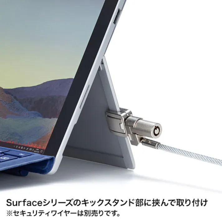 サンワサプライ セキュリティロック(Surface用) オフィス用品、備品 4550061962992 EA983TS-221(CDC)【別送品】