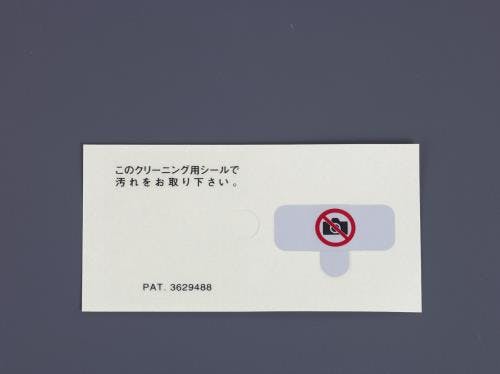 サンワサプライ 撮影禁止セキュリティシール(50枚) 30x20mm EA983TS-23 4550061395202【別送品】