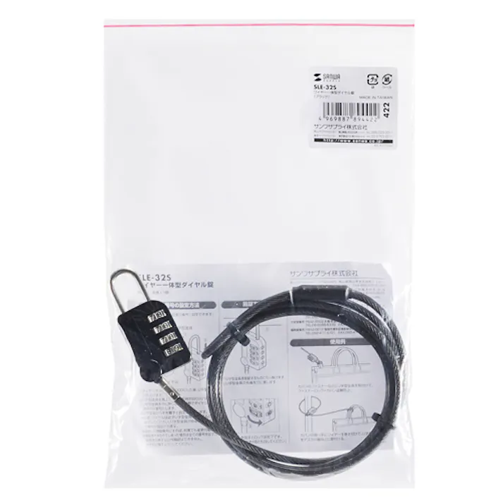 サンワサプライ φ4.4mmx1.5m ワイヤーロック(ダイヤル錠) オフィス用品、備品 4550061590096 EA983TS-304(CDC)【別送品】