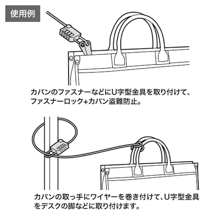 サンワサプライ φ4.4mmx1.5m ワイヤーロック(ダイヤル錠) オフィス用品、備品 4550061590096 EA983TS-304(CDC)【別送品】