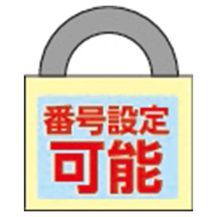 サンワサプライ φ4.4mmx1.5m ワイヤーロック(ダイヤル錠) オフィス用品、備品 4550061590096 EA983TS-304(CDC)【別送品】