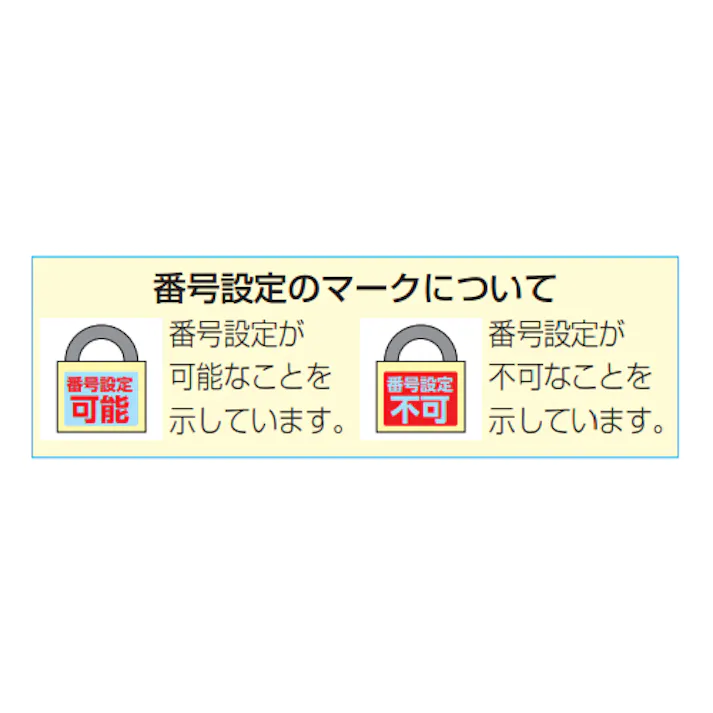 ダイヤル錠式キーボックス EA983ZA-2 4548745028935【別送品】