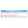 ESCO 100x37mm 車輪(ナイロン・Ballベアリング) 運搬車用キャスター(Blickle) 4518340791176 EA986MB-4(CDC)【別送品】