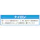 ESCO 100x37mm 車輪(ナイロン・Ballベアリング) 運搬車用キャスター(Blickle) 4518340791176 EA986MB-4(CDC)【別送品】