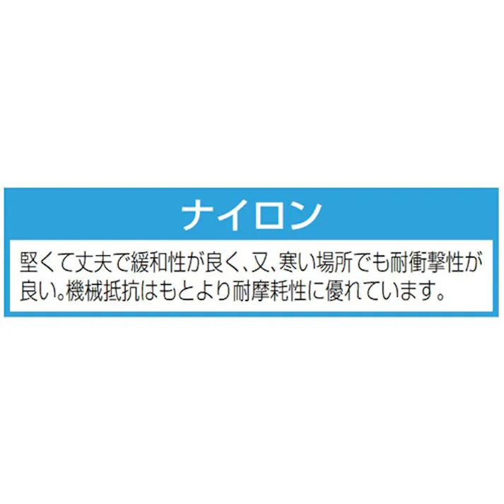 ESCO 100x37mm 車輪(ナイロン・Ballベアリング) 運搬車用キャスター(Blickle) 4518340791176 EA986MB-4(CDC)【別送品】
