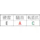車輪(空気入・PPリム) 400x100mm EA986MV-400 4518340706736【別送品】
