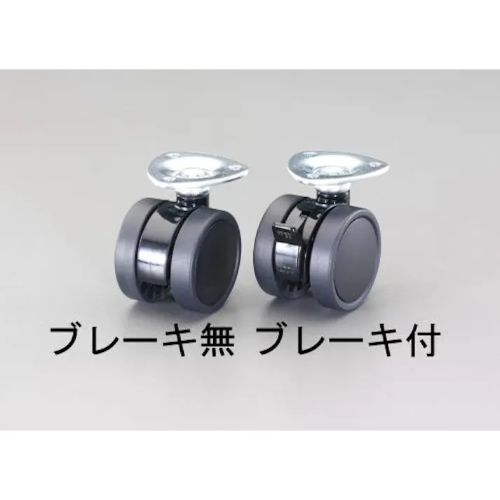 東信製作所(トーシン) 50mm キャスター(ツインホイール) 家具用キャスター 4548745902853 EA986TG-2(CDC)【別送品】