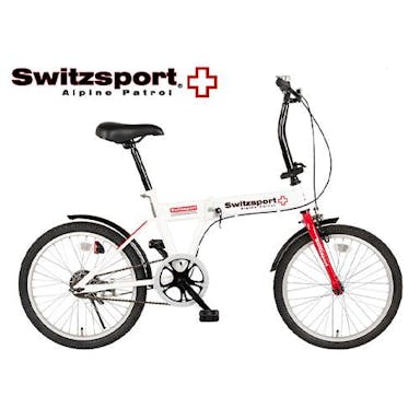 ESCO  20インチ 折畳み式自転車 自転車・自転車用アクセサリー 4550061937686 EA986Y-35C(CDC)【別送品】
