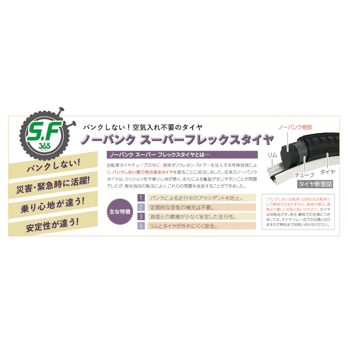 ミムゴ 20インチ 折り畳み式自転車 自転車・自転車用アクセサリー 4550061113592 EA986YB-2A(CDC)【別送品】