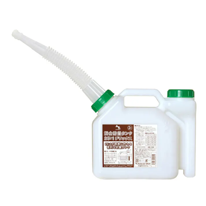 エーゼット 2.0L 燃料タンク(混合燃料用) 園芸・緑化保全用品 4550061902011 EA991HZ-2A(CDC)【別送品】