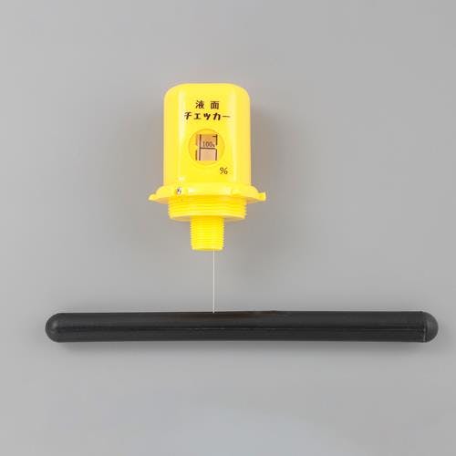 アクアシステム 液面計(ドラム缶用) G2・3/4兼用 EA991JG-31 4550061960165【別送品】