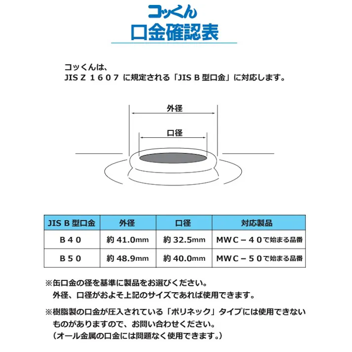 ミヤサカ工業 φ40mm ペール缶・一斗缶用コック(ステンレス製) 燃料携行缶、オイル専用安全容器・缶 4550061504222 EA991JW-41(CDC)【別送品】