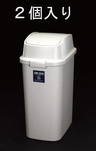 テラモト ダストボックス(蓋付2個) 42.0L EA995AA-13 4518340613607【別送品】