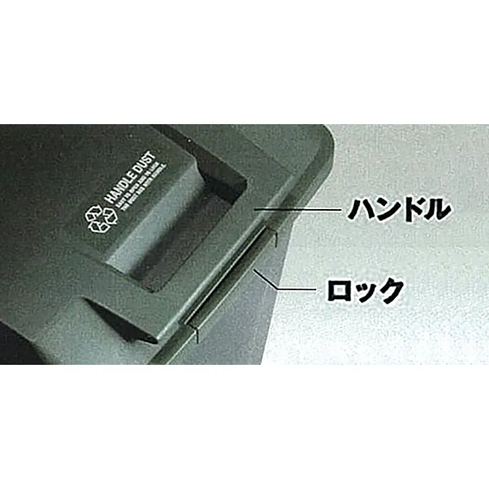 ESCO 45L ダストボックス(グリーン) バケツ、ピックアップ、ごみ箱 4518340641235 EA995AA-157(CDC)【別送品】