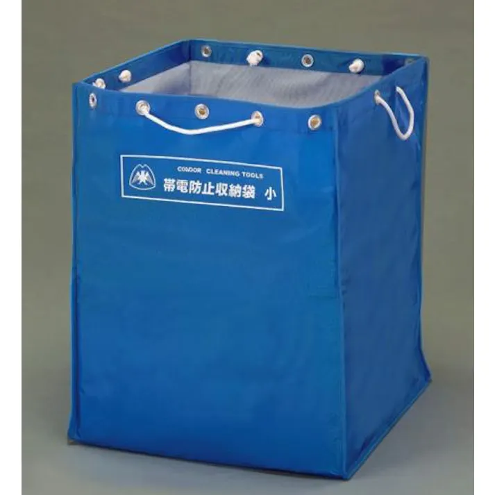 山崎産業(CONDOR) 帯電防止収納袋 460x480x600mm EA995AA-261 4550061054574【別送品】