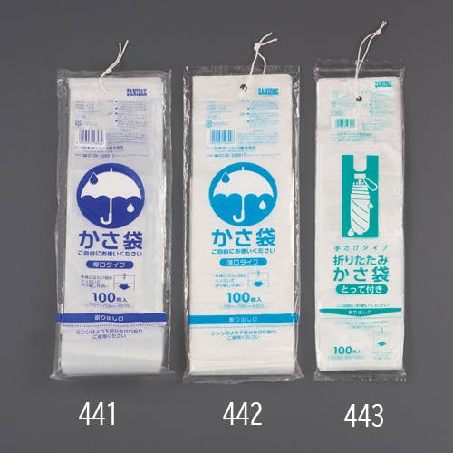 サンフレパック 楽天市場】【ワンエントリーで19倍！4日20時〜】 【SALE】 ace