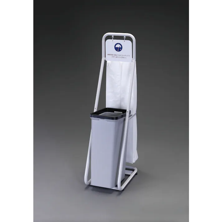 テラモト 280x420x1100mm 傘袋スタンド オフィス家具 4548745612035 EA995AA-48(CDC)【別送品】