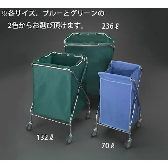 テラモト ダストカート(エコ袋(緑)付) 557x506x813mm EA995AA-52E 4548745255331【別送品】