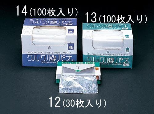 ごみ袋(30枚) 650x800x0.015mm/45L EA995AD-12 4518340157897【別送品】