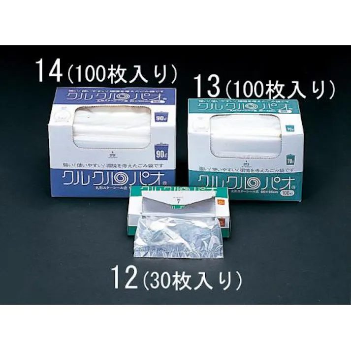 ごみ袋(30枚) 650x800x0.015mm/45L EA995AD-12 4518340157897【別送品】