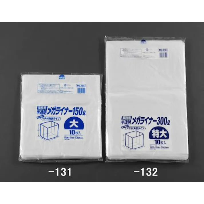 ESCO 150L ごみ袋(半透明/10枚) 洗面・バス・トイレ用備品・消耗品・エチケット商品 4518340966871 EA995AD-131(CDC)【別送品】
