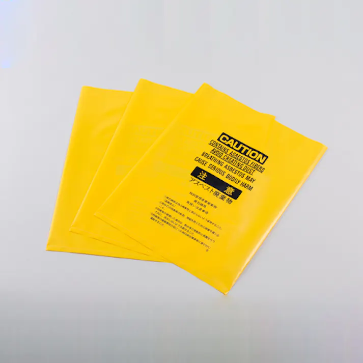 アスベスト回収袋(小/黄/100枚) 450x600mm EA995AD-174 4550061877333【別送品】