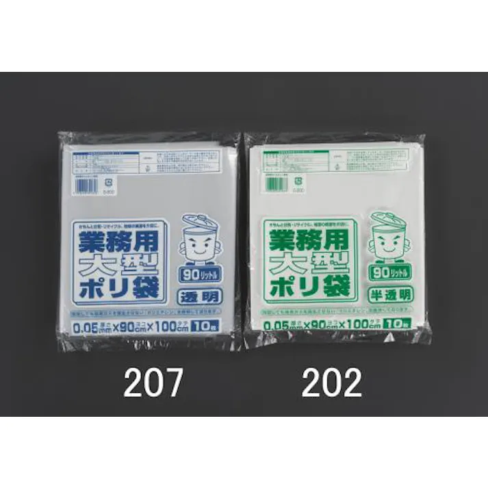 ESCO 90L ごみ袋( 透明/10枚) 洗面・バス・トイレ用備品・消耗品・エチケット商品 4548745283679 EA995AD-207(CDC)【別送品】