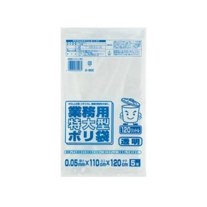 ESCO 120L ごみ袋( 透明/ 5枚) 洗面・バス・トイレ用備品・消耗品・エチケット商品 4548745283686 EA995AD-208(CDC)【別送品】