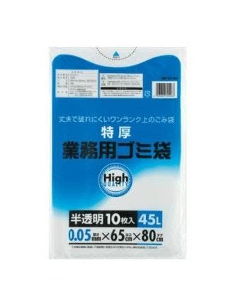 ごみ袋(半透明/10枚) 45L EA995AD-211 4548745282115【別送品】
