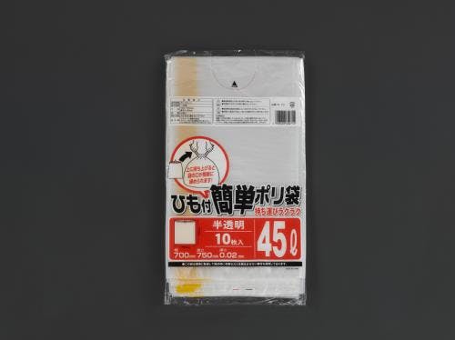 ごみ袋(巾着タイプ/半透明/10枚) 45L EA995AD-237 4548745268157【別送品】