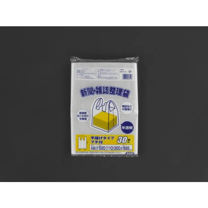 ESCO 300x520x585mm 新聞・雑誌整理袋(30枚) 洗面・バス・トイレ用備品・消耗品・エチケット商品 4548745290196 EA995AD-238(CDC)【別送品】