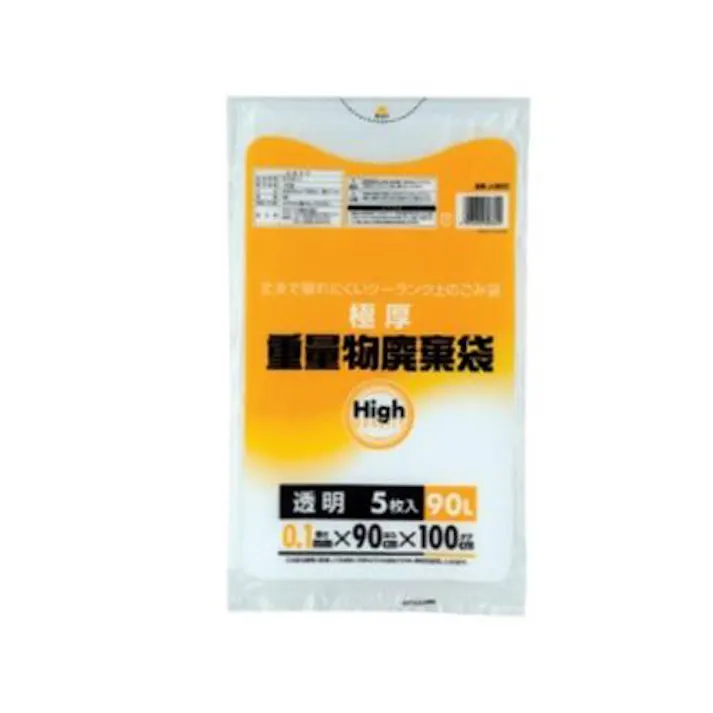 ESCO 900x1000mm 重量物廃棄袋(5枚) 洗面・バス・トイレ用備品・消耗品・エチケット商品 4550061765333 EA995AD-241(CDC)【別送品】