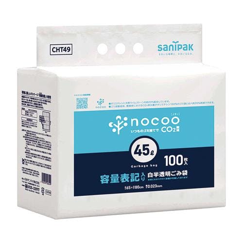 日本サニパック ごみ袋(白半透明/100枚) 650x800mm/45L EA995AD-246A 4550061671696【別送品】