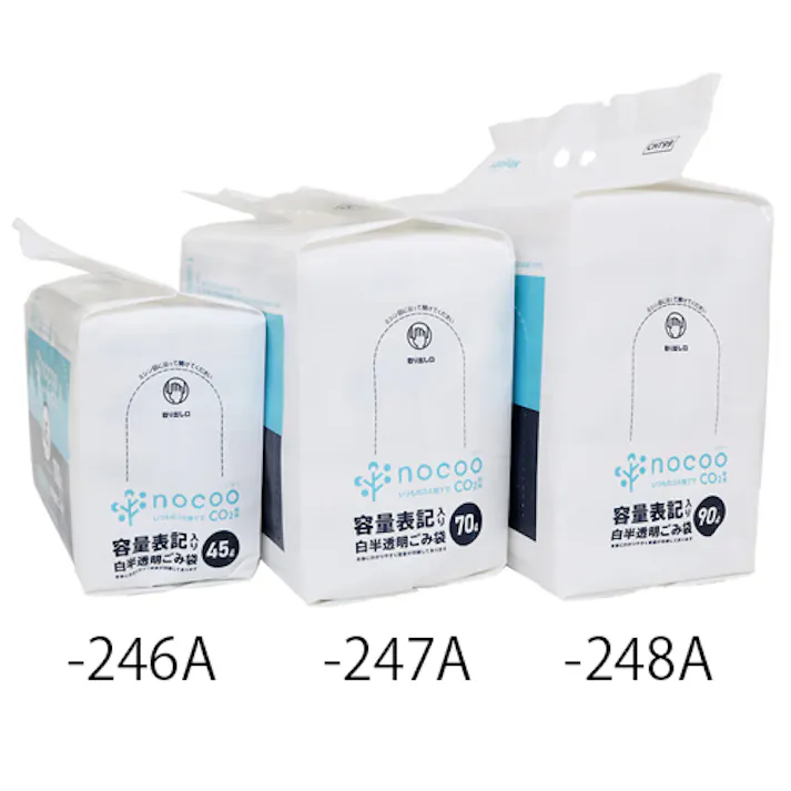 日本サニパック 70L ごみ袋(半透明/100枚) 洗面・バス・トイレ用備品・消耗品・エチケット商品 4550061671702 EA995AD-247A(CDC)【別送品】